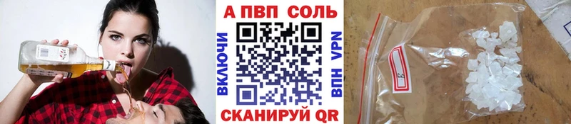 Купить  Кашин  A PVP крисы CK 