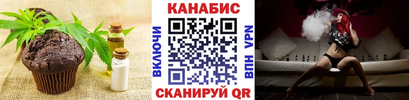 Купить где  Кашин  Еда ТГК конопля 