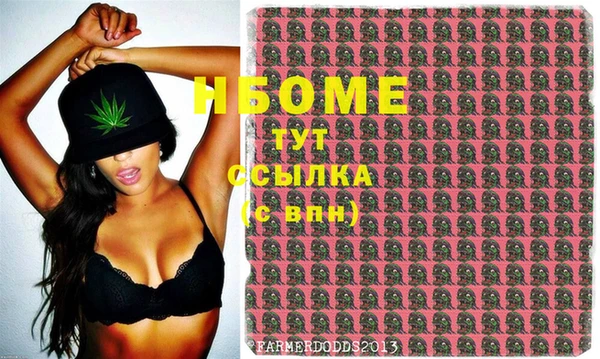 каннабис Красноперекопск