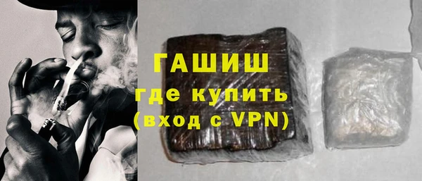 сатива Краснослободск