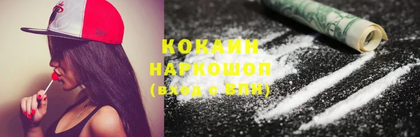кокаин перу Краснотурьинск
