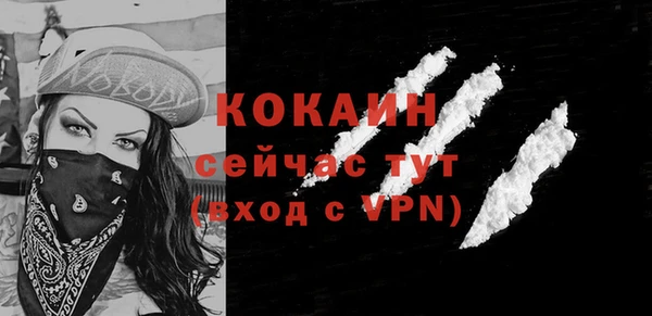 каннабис Красноперекопск