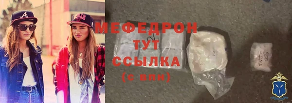 каннабис Красноперекопск