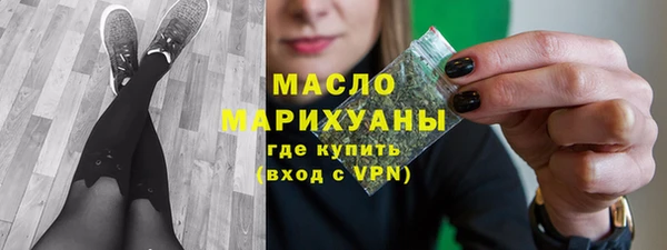 сатива Краснослободск