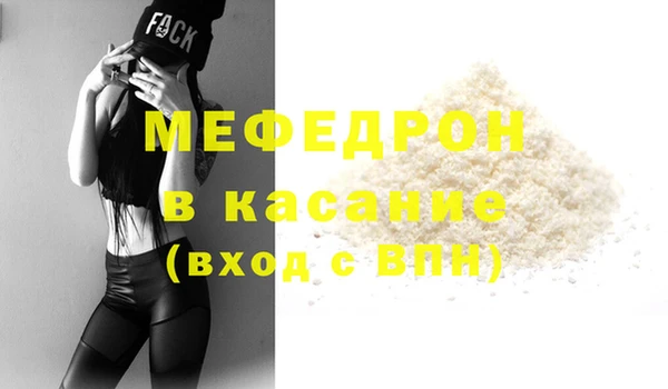 сатива Краснослободск