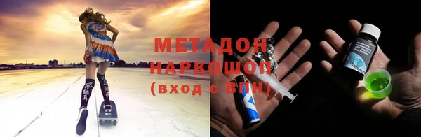 каннабис Красноперекопск