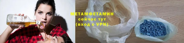 сатива Краснослободск