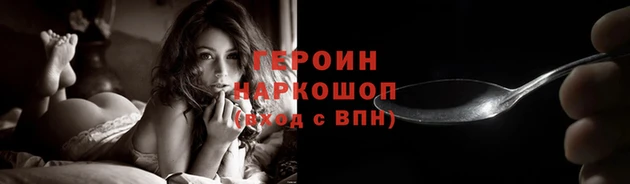 каннабис Красноперекопск