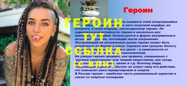 каннабис Красноперекопск