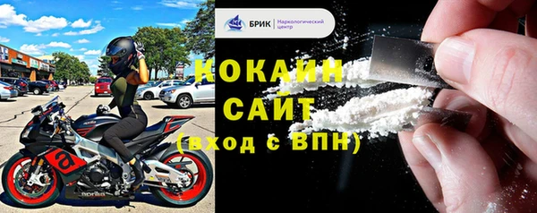 каннабис Красноперекопск