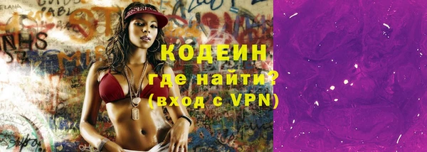 сатива Краснослободск