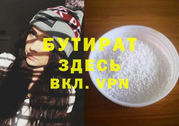сатива Краснослободск