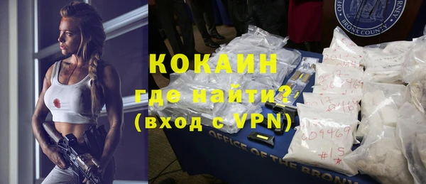 каннабис Красноперекопск