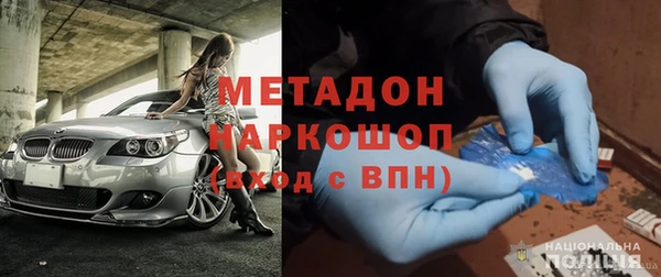 сатива Краснослободск