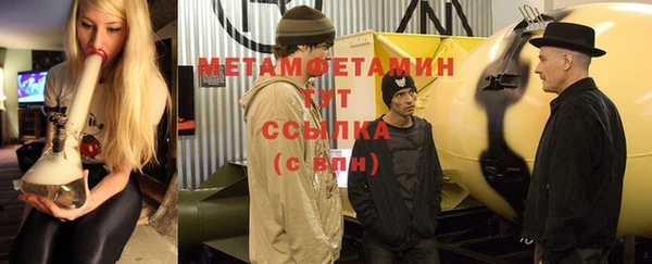 сатива Краснослободск