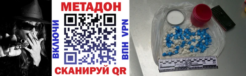 Метадон мёд Кашин