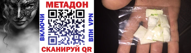 Купить где  Кашин  МЕТАДОН methadone 
