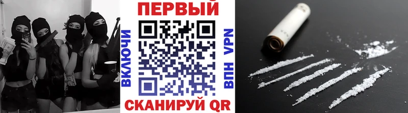 Первитин мет  Купить закладки  Кашин 